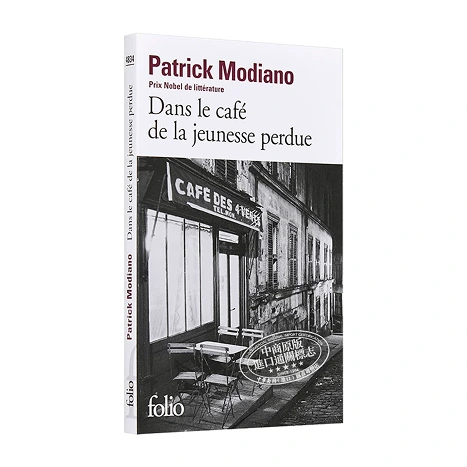 Couvertue livre Dans le café de la jeunesse perdue de Patrick Modiano